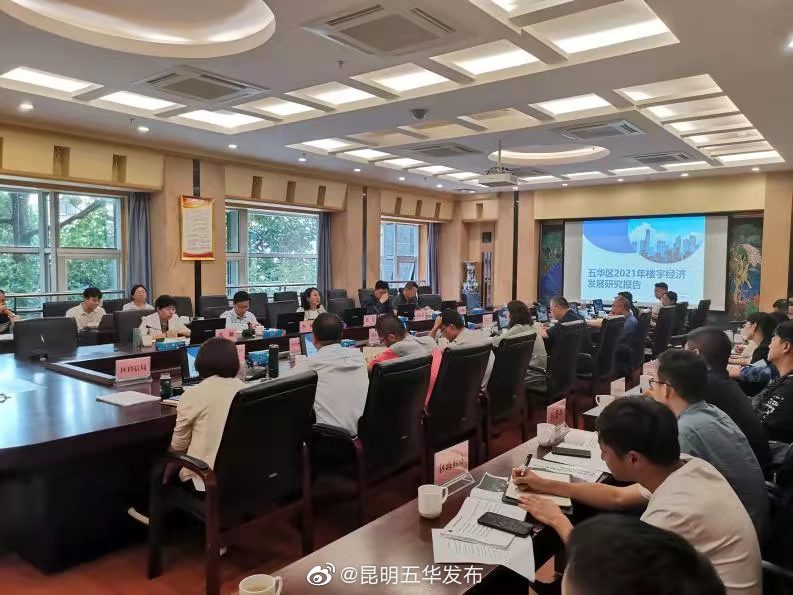 大力提升服务业能级