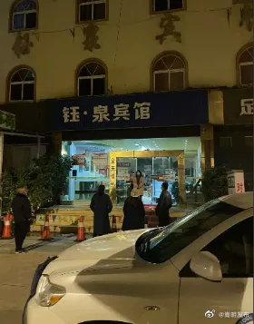 嵩明发布