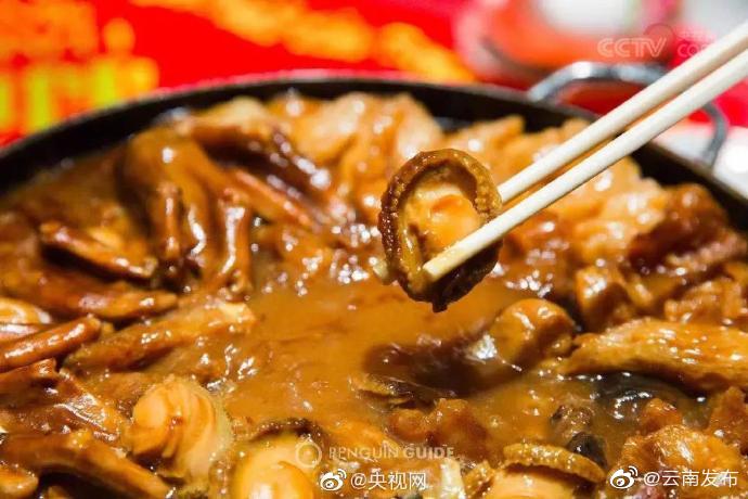 “云南发布”微博