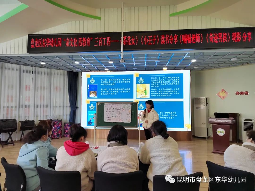 盘龙教育(微信)