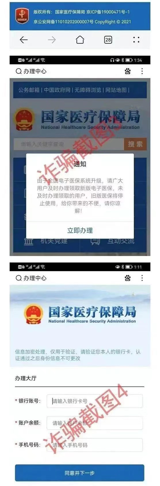 昆明信息港/cnkmxxg