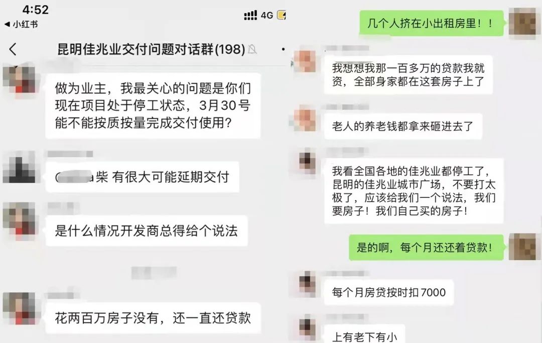 掌上春城微信公众号