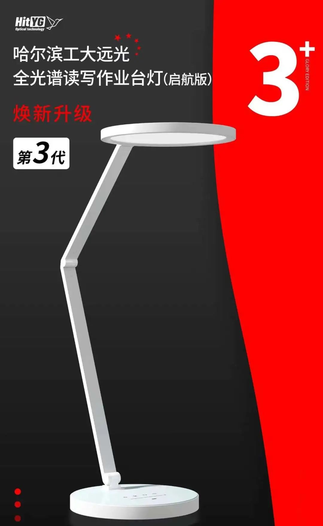 918云南交通台(微信)