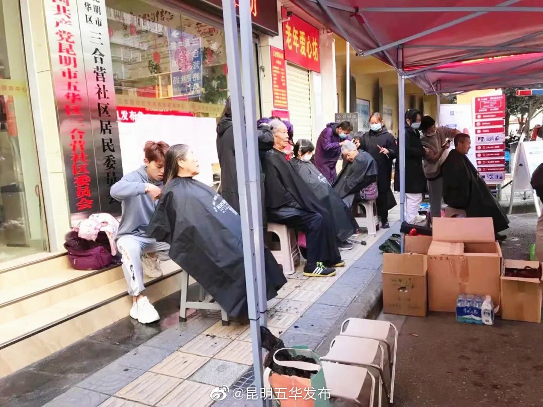 “昆明五华发布”微博