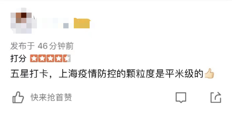 918云南交通台(微信)