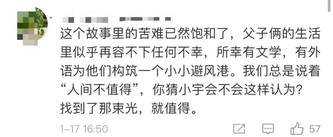 春城晚报