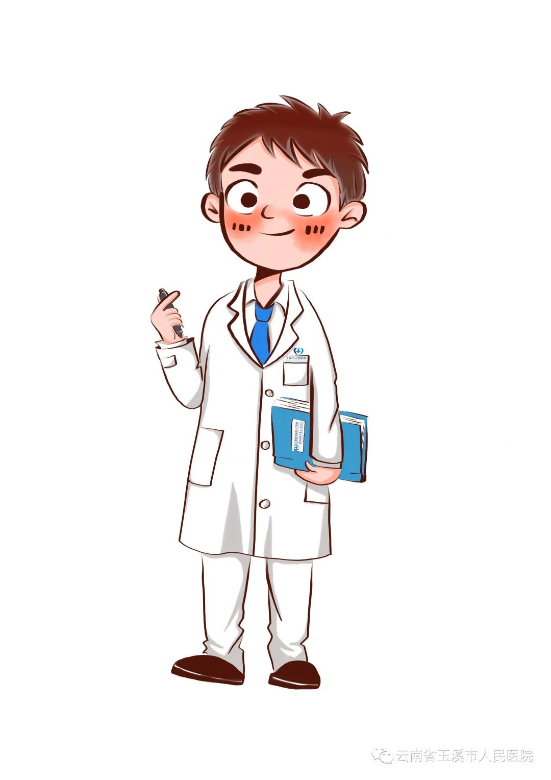 云南省玉溪市人民医院