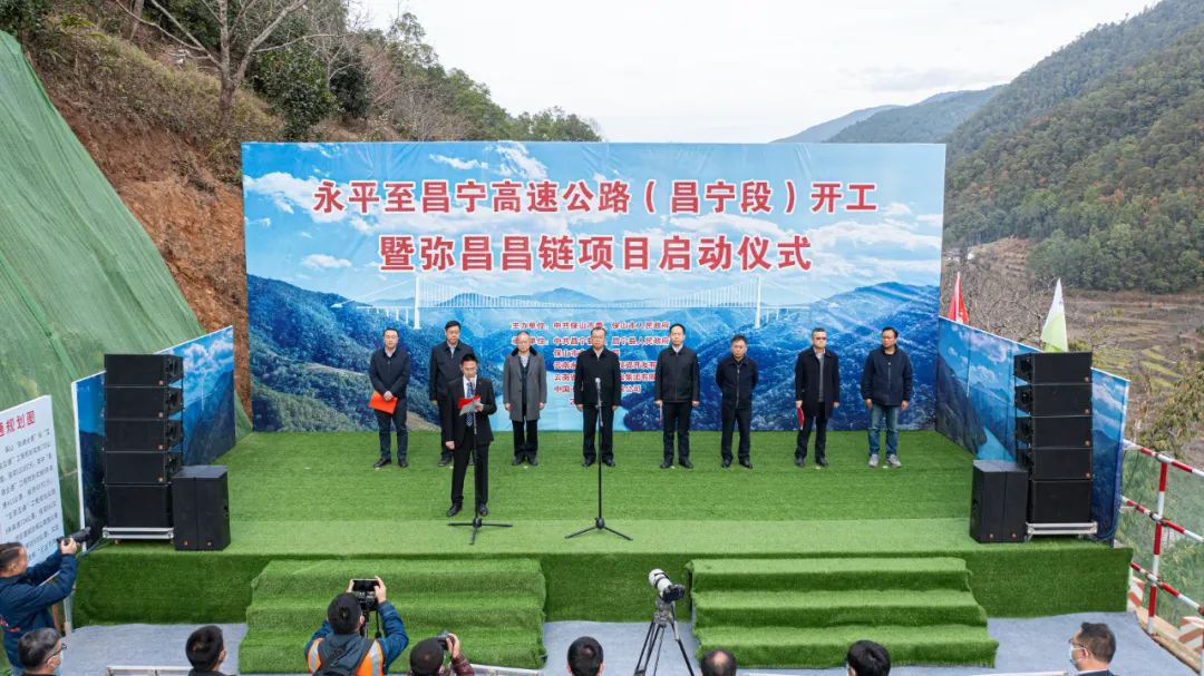 保山新闻网