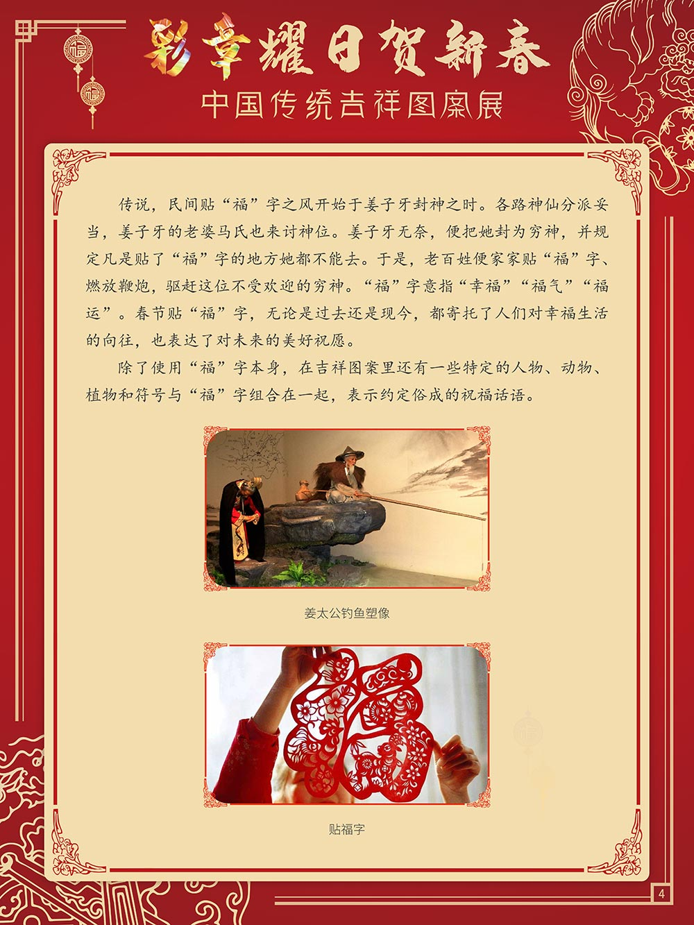 云南省图书馆