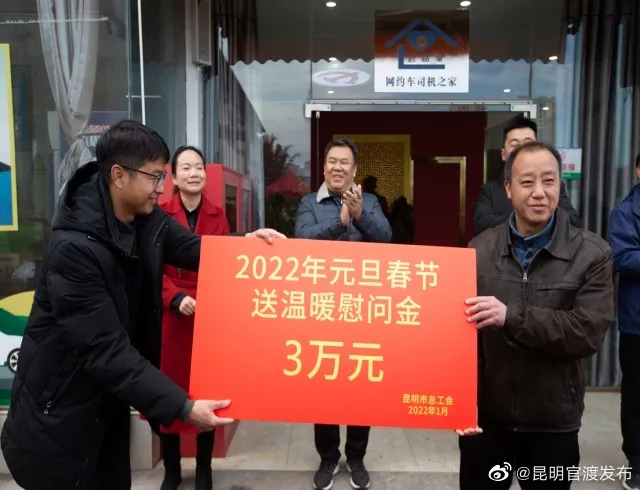 “昆明官渡发布”微博