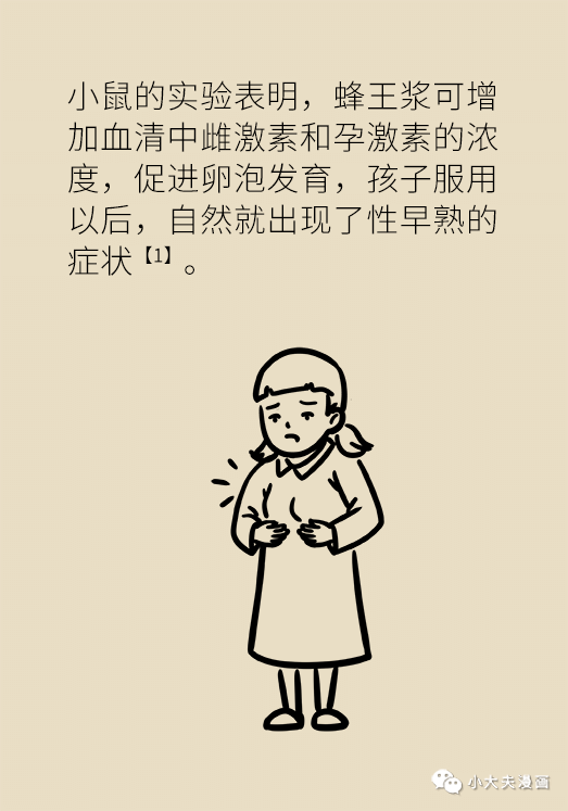 昆明市儿童医院