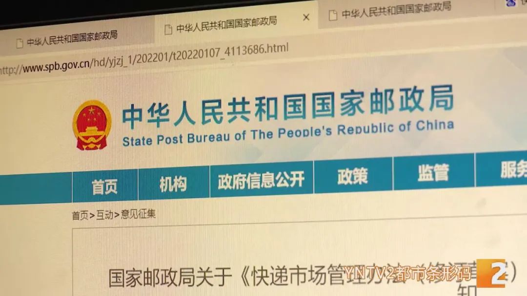 掌上春城微信公众号