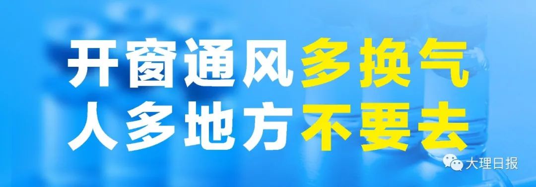 大理日报