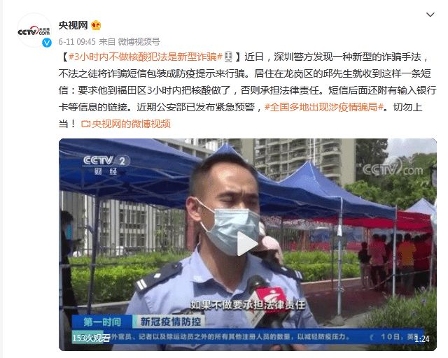 平安东川(微信)