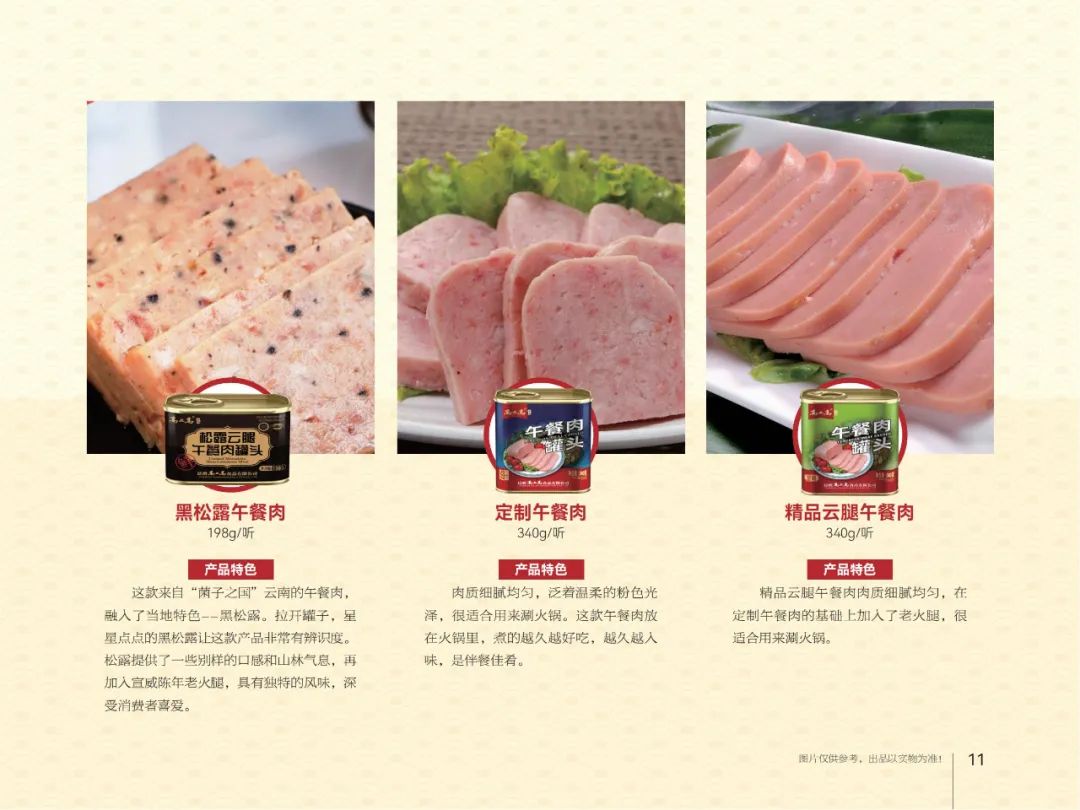昆明阳宗海风景名胜区(微信)