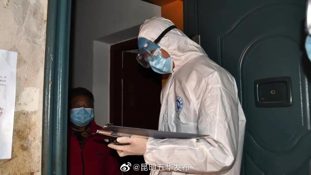 “昆明五华发布”微博