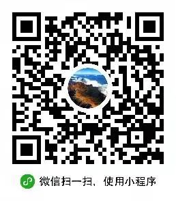 保山广播电视台