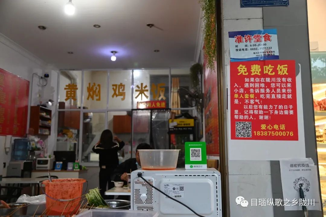 德宏团结报