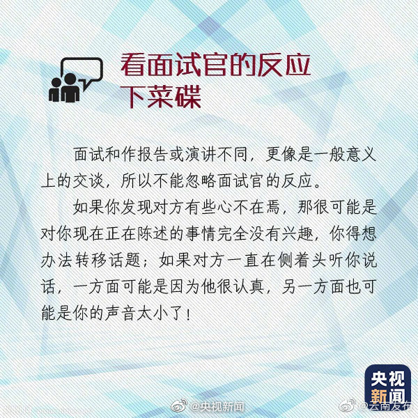 “云南发布”微博