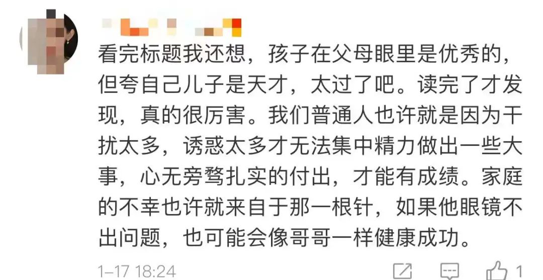 春城晚报
