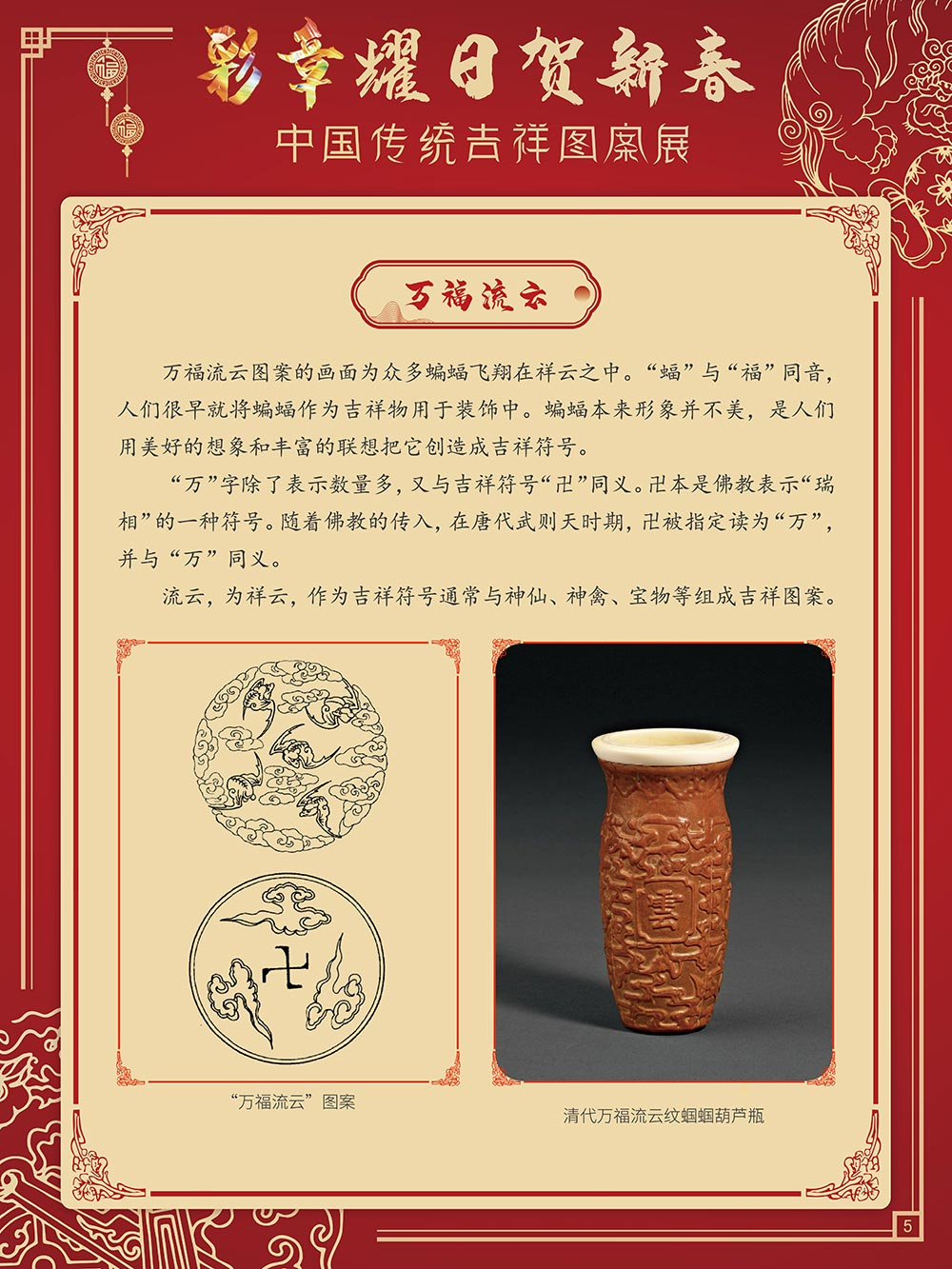 云南省图书馆