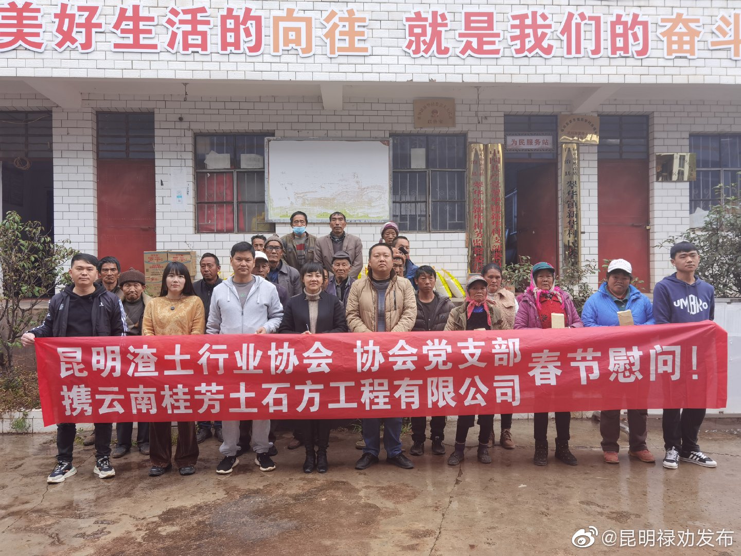 昆明禄劝发布