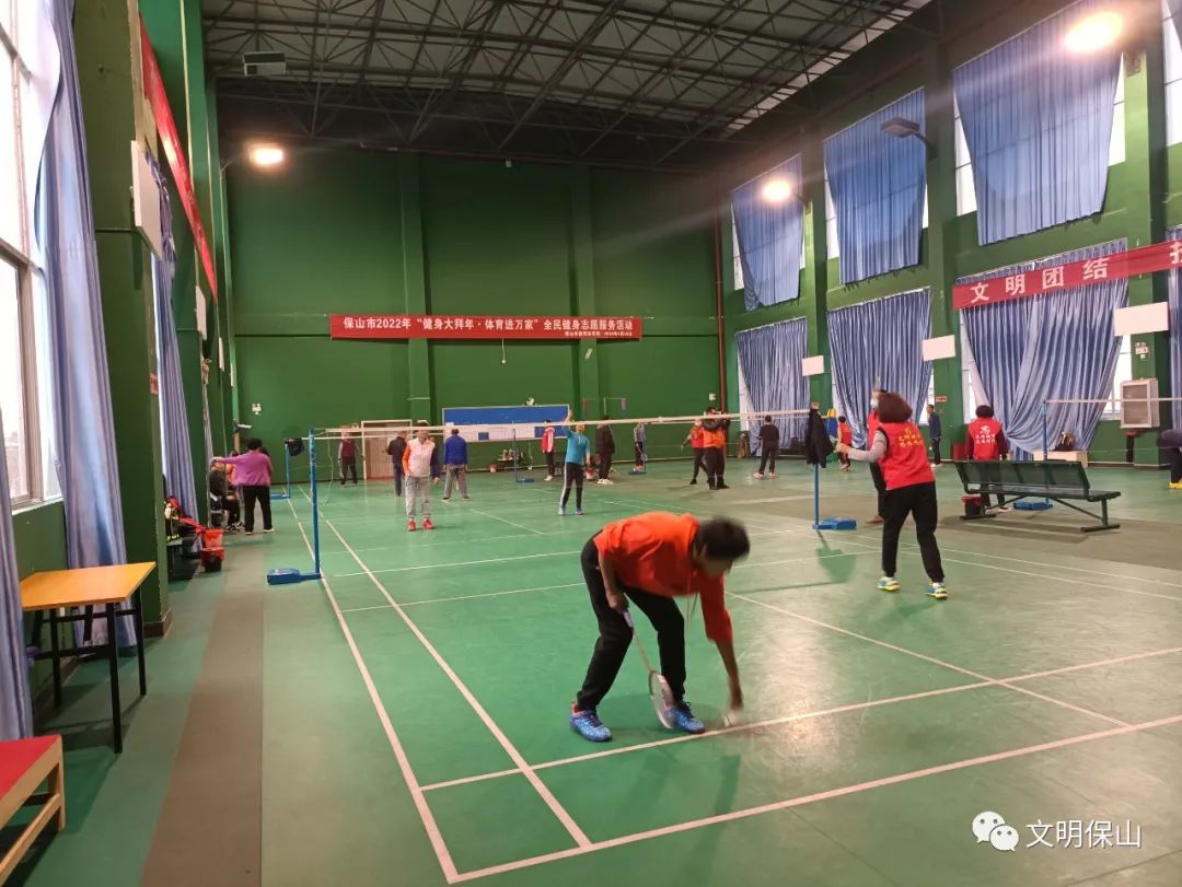 保山广播电视台