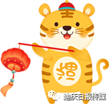 迪庆日报传媒