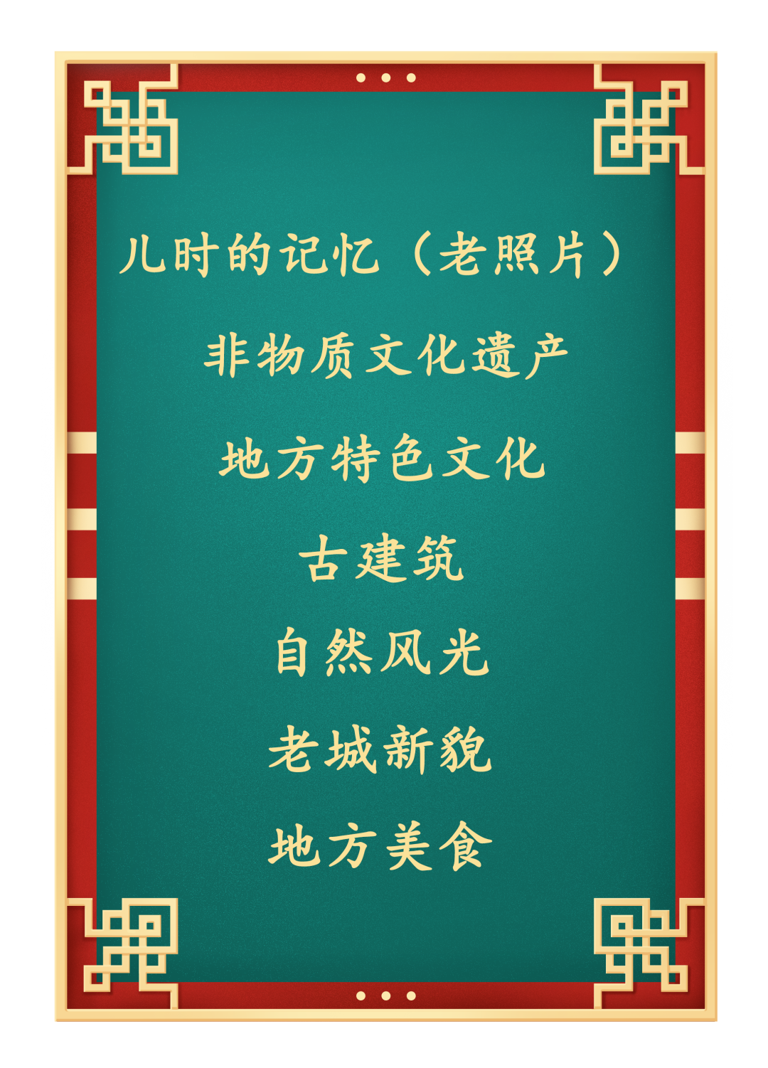 昆明市图书馆