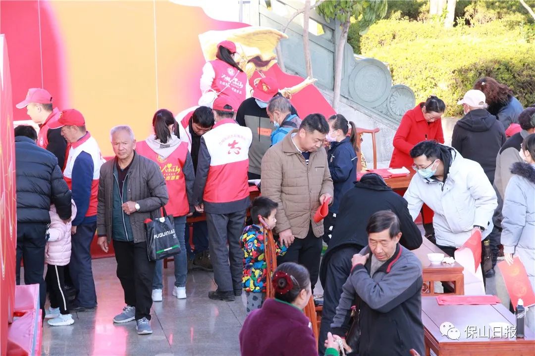 保山新闻网
