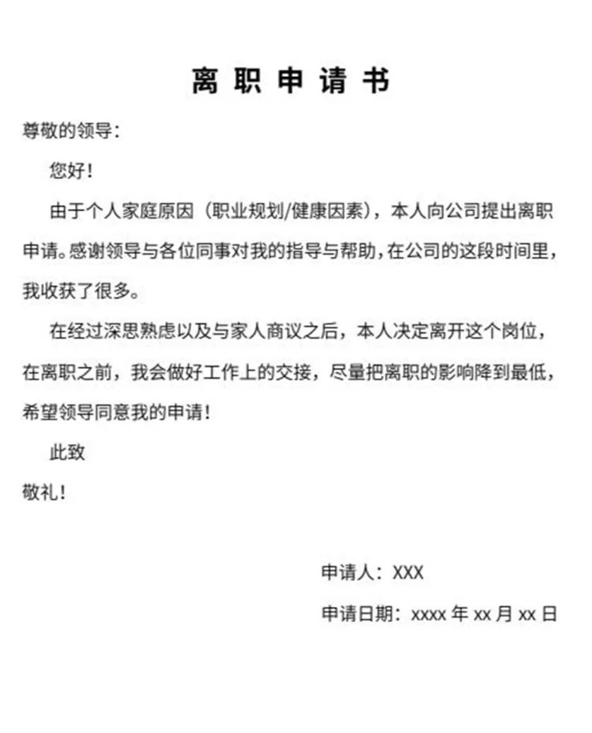 春城晚报
