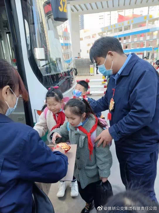 昆明公交集团(微博)
