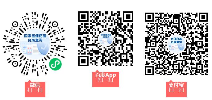 中华人民共和国中央人民政府