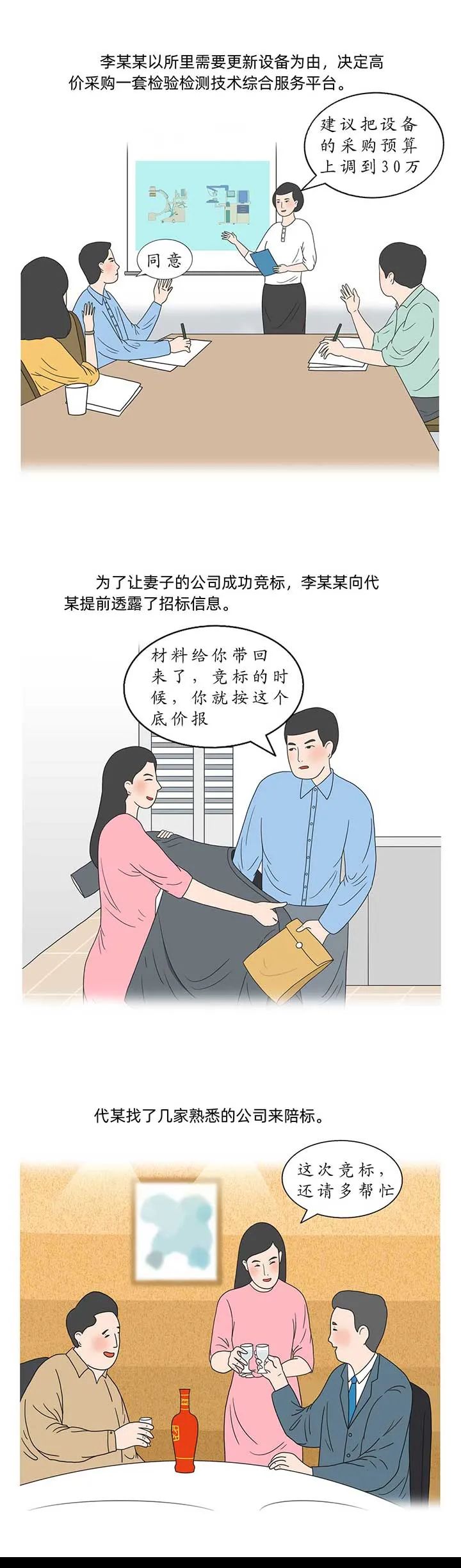 盘龙清风(微信)