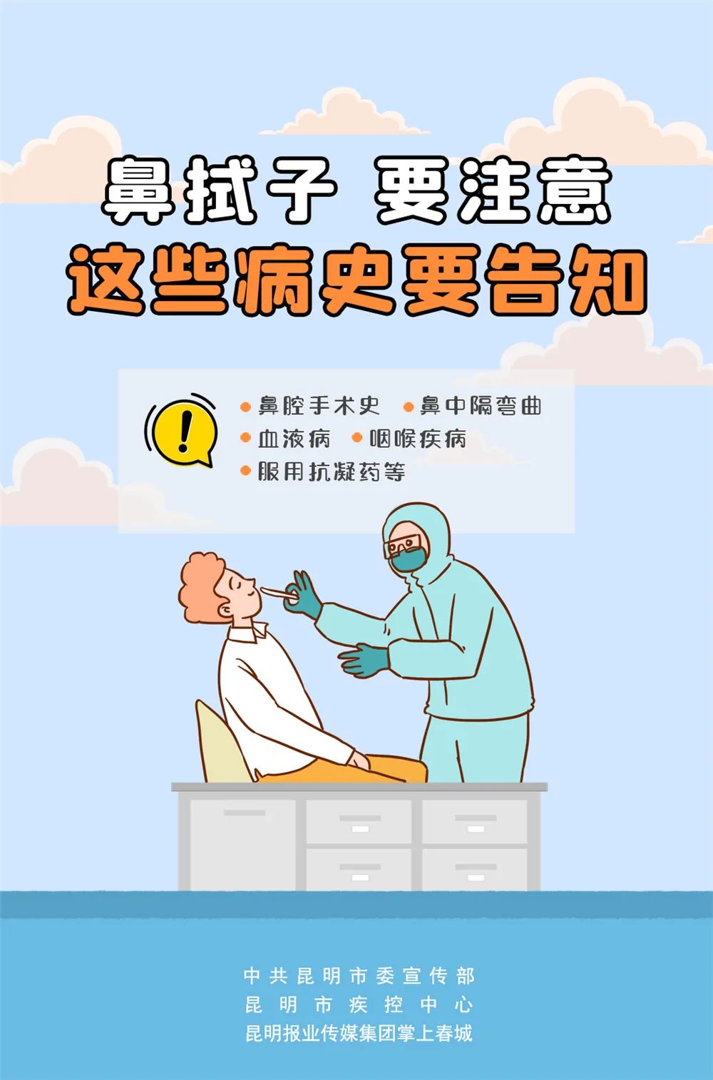 昆明市图书馆