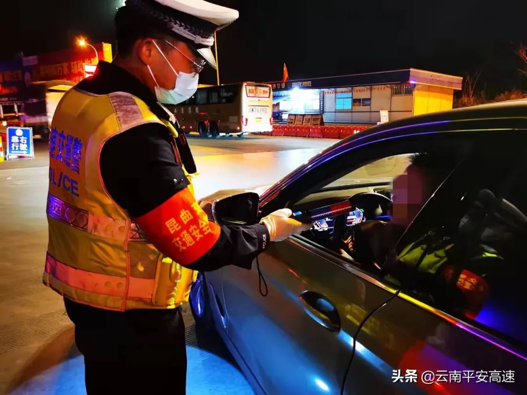 云南高速交警
