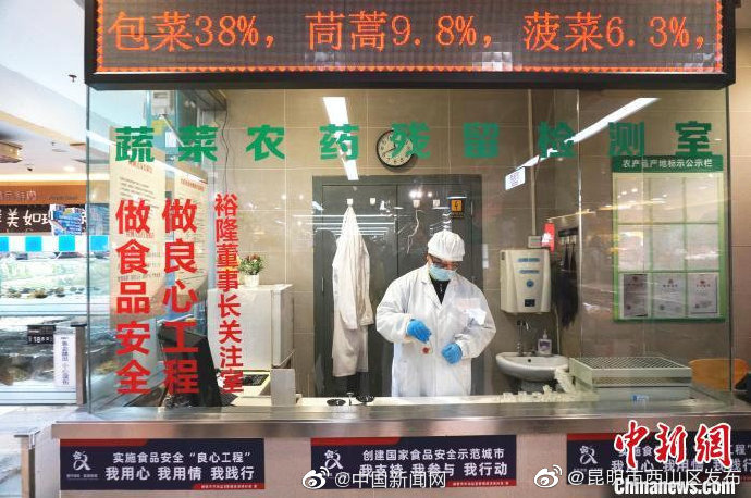 八部门：网购农药需实名