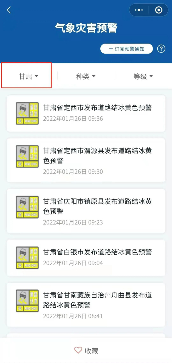 中华人民共和国中央人民政府