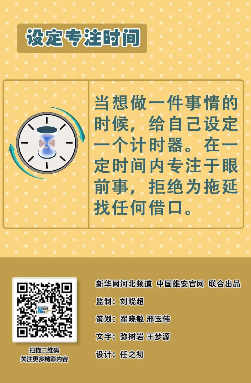 美丽云南微科普