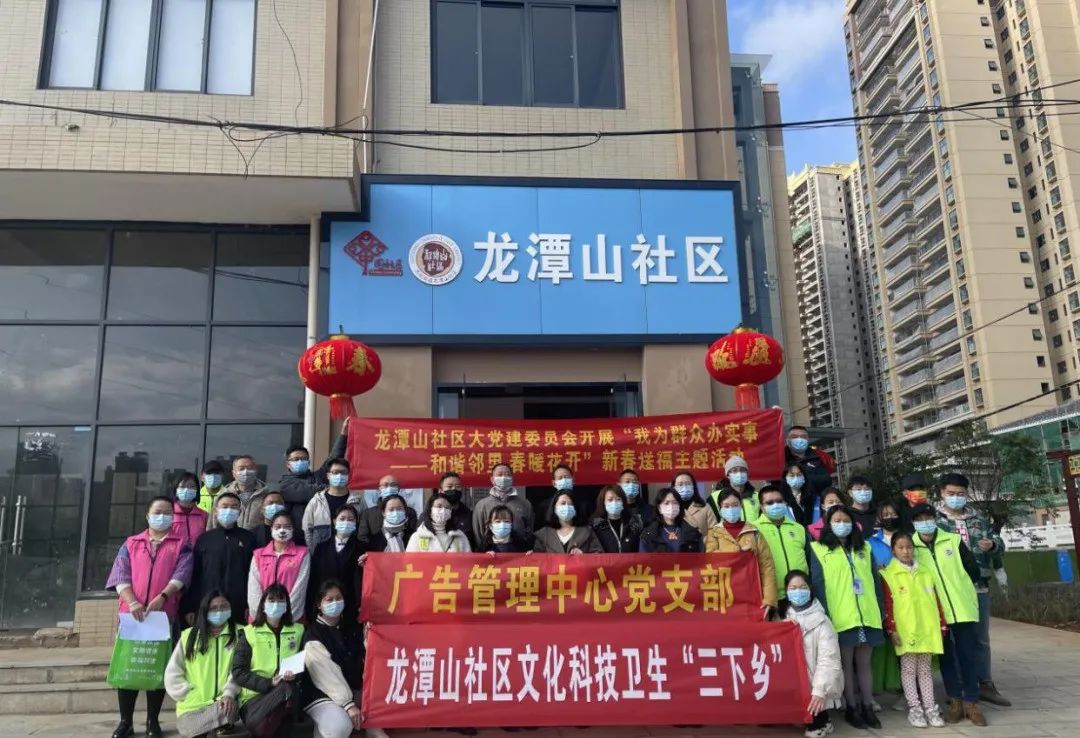 呈贡组织工作
