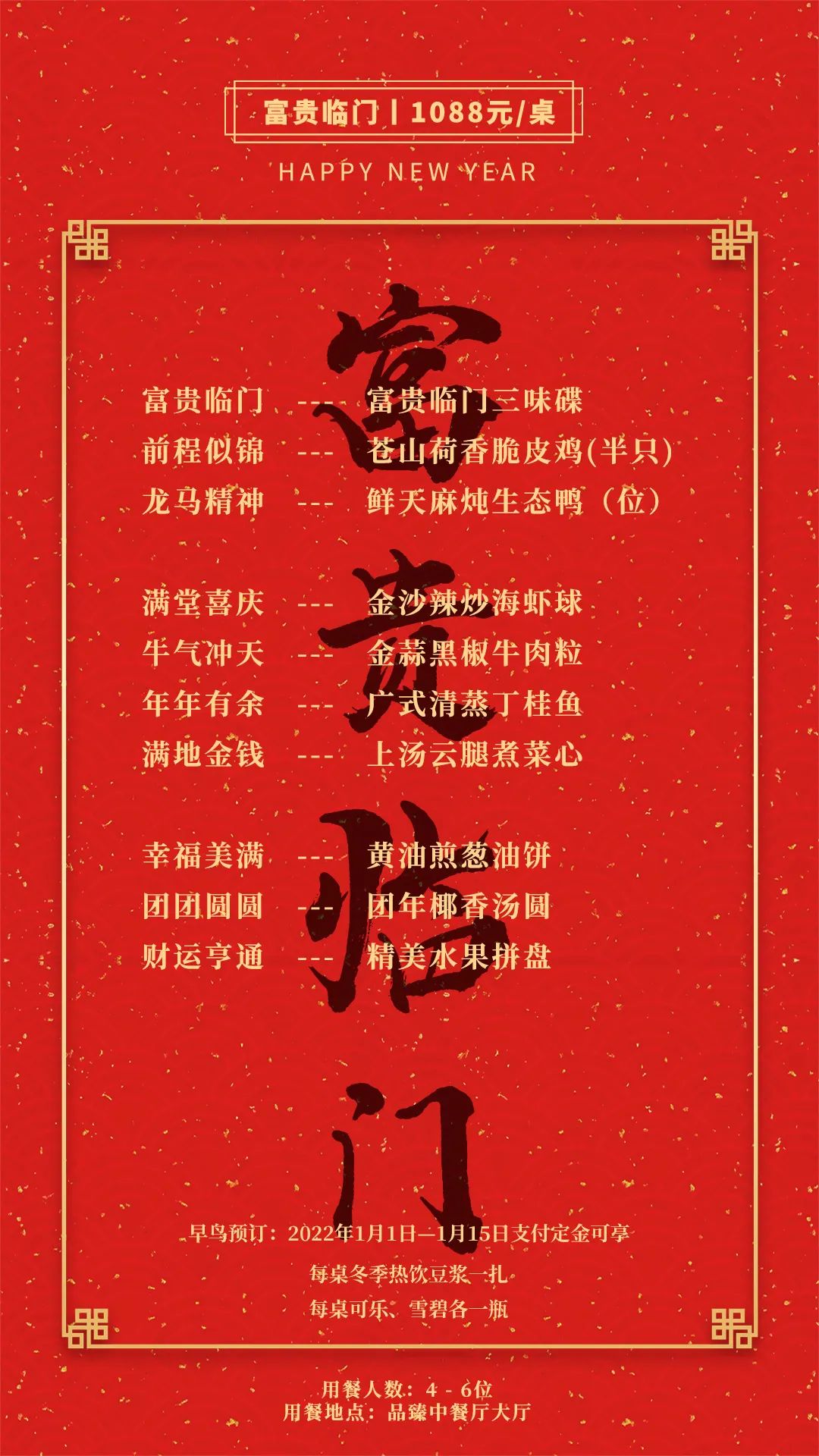 大理日报