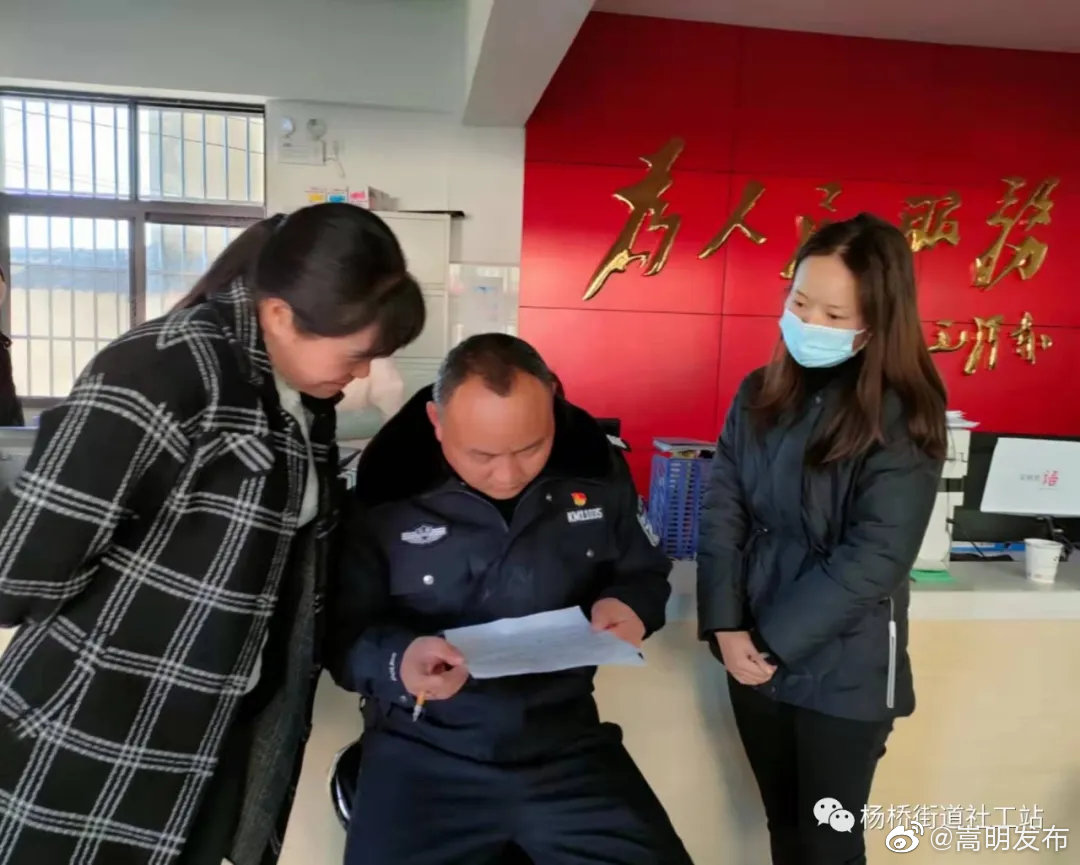 嵩明发布