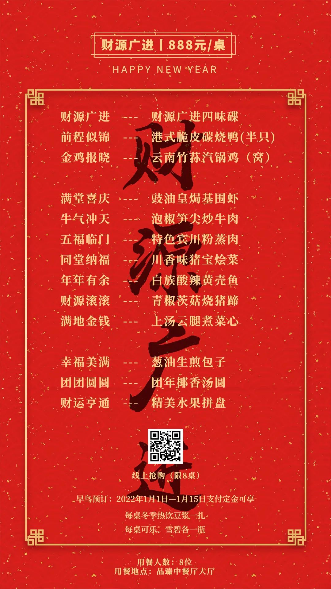 大理日报