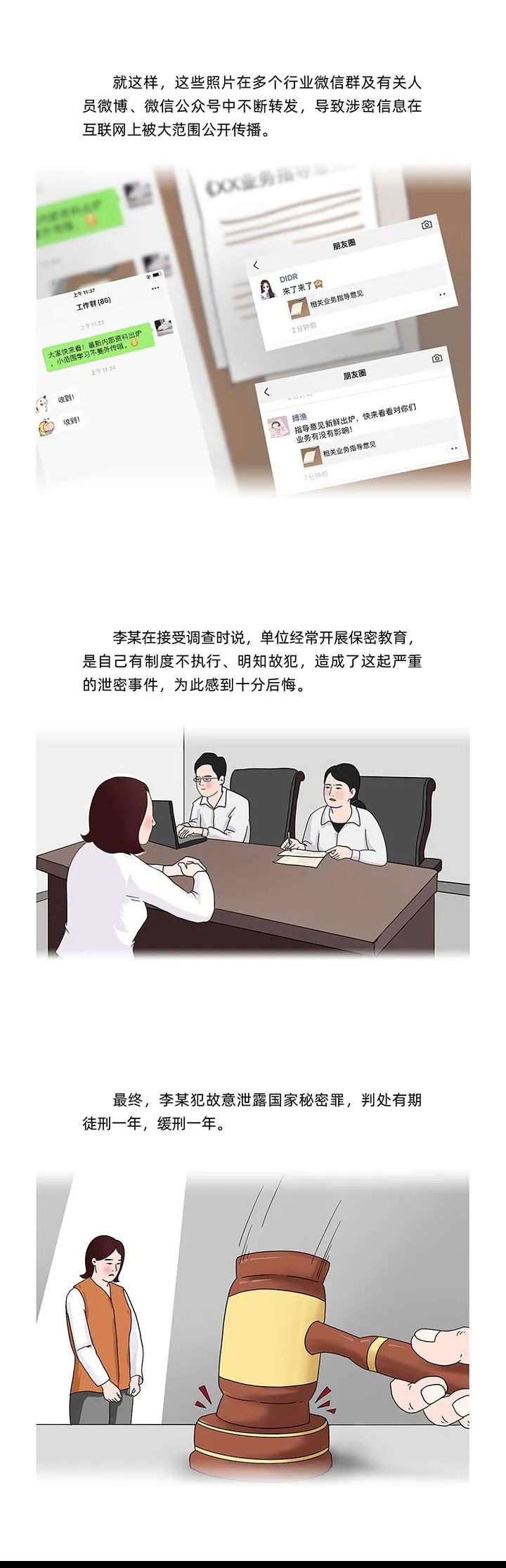 盘龙清风(微信)