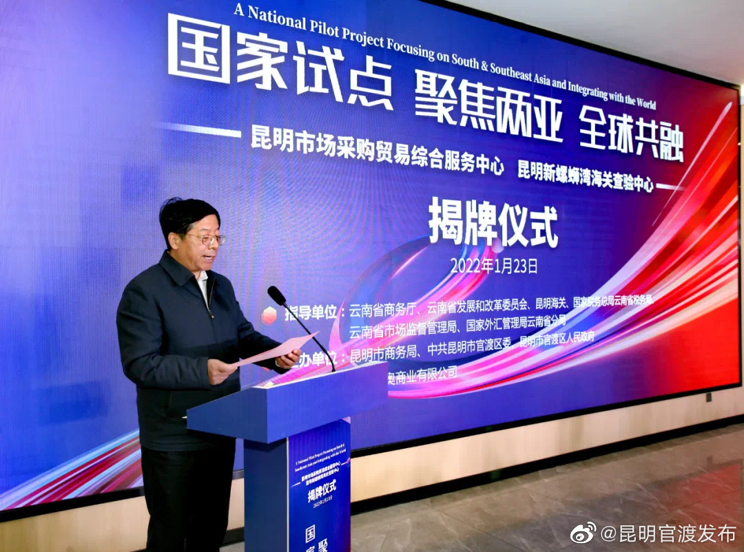 “昆明官渡发布”微博