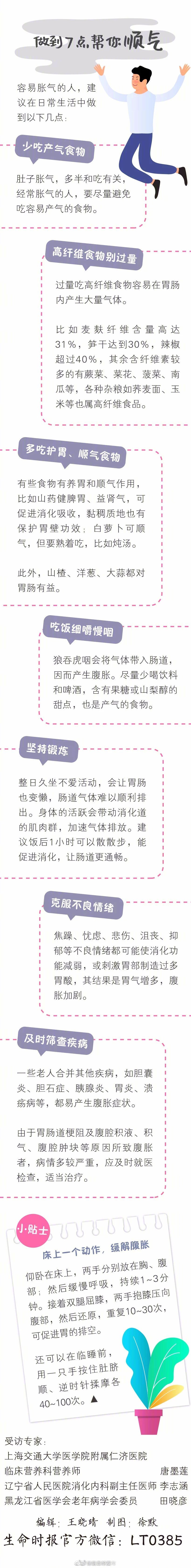 “昆明五华发布”微博