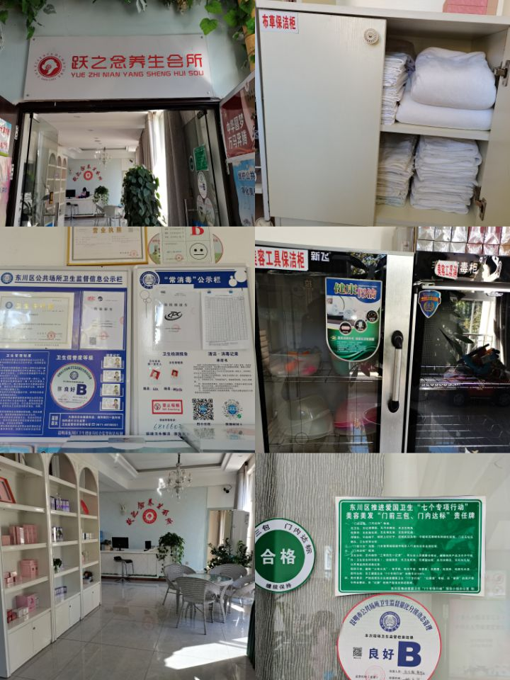 东川发布(微信)