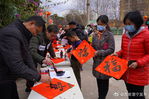 昆明晋宁发布