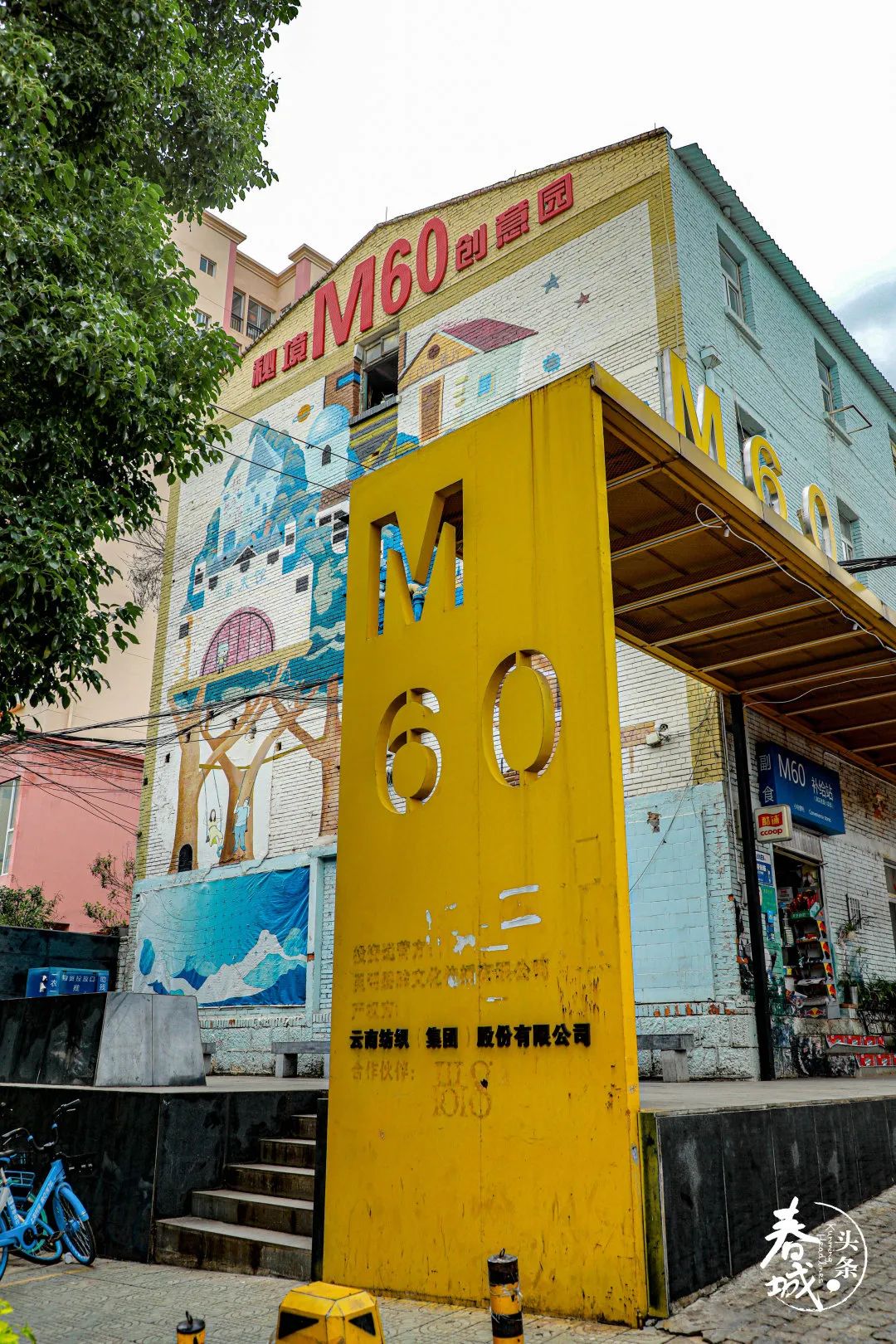 昆明滇池国家旅游度假区管理委员会(微信)