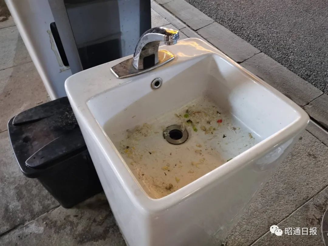 昭通日报